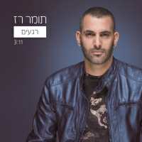 תומר רז - רגעים