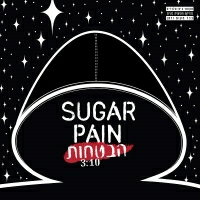 Sugar Pain - הבטחות