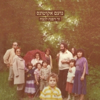 נועם אקוטונס - רוח
