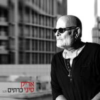 אריק סיני - כרתים