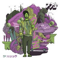 פלד - אהבתי