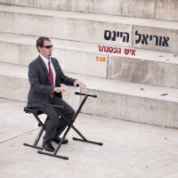 קובארי וציו"ן - לא עוד לבד