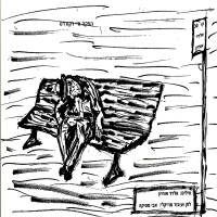 אלדד אוחיון - קו 30
