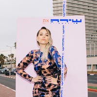 קיזלס - את