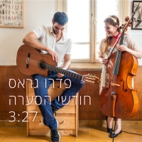 פדרו גראס - חודשי סערה
