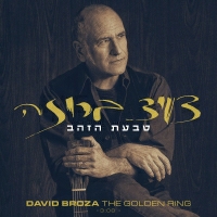 דויד ברוזה - עץ הפקאן