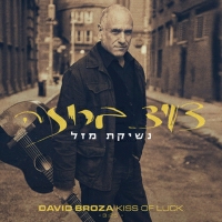 דויד ברוזה - נשיקת מזל
