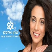 שרון אלימלך - בוראת לי מציאות