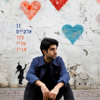 בן אלקיים - פזר עליי אביב