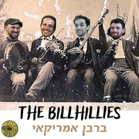 The Billhillies - ברבן אמריקאי