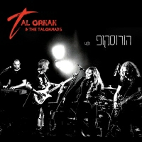 טל אורנן & The Talormads - הורוסקופ
