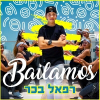 רפאל בכר - Bailamos