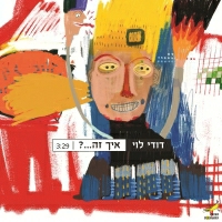 דודי לוי - איך זה?
