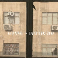 ספנסרוסו - משלם