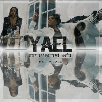 Yael מארחת את A.D.L - לא פראיירית