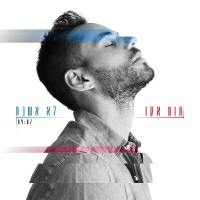 תום אקו - לא אשכח