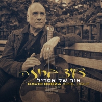 דויד ברוזה - אור של אפריל