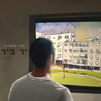 אדם - בסוף כולם רוצים אהבה