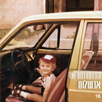 The Billhillies - אבשלום