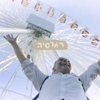 טוניק קלוניק - רגרסיה