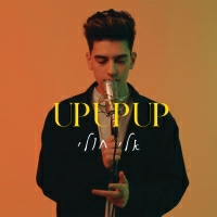 אלי חולי - UP UP UP