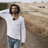 שי פרי - לא קרה הדבר