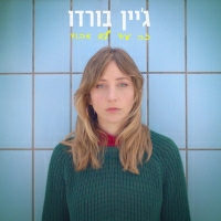 ג'יין בורדו - זה עוד לא אבוד