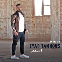 Eyad Tannous - Esma3i
