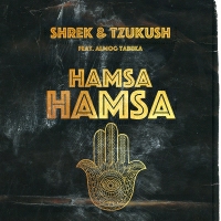 שרק וצוקוש - Hamsa Hamsa