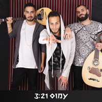 ג'אמאיה - עמוס