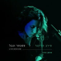 מירב הלינגר - שושן צחור Live