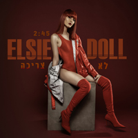 Elsie Doll - לא צריכה