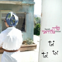 שרה אלחיאני - Toi Toi Toi