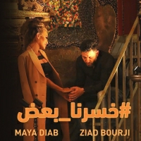 Ziad Borji Feat Maya Diab - Khserna Ba3d