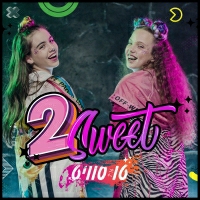 2Sweet - טו סוויט