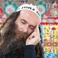 עודד מנשרי - מעלית אל השקיעה