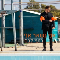 רועי לבס - אני נשאר אני
