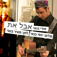 אורי בנאי - אבל את