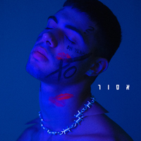 מרגי - אסור