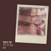 יוני ג'הסי - קרובים יותר