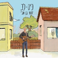 יוחאי בן אב"י - כיס-לב