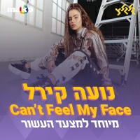 נועה קירל - Cant Feel My Face מיוחד למצעד העשור