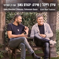 עידן רייכל ויהורם גאון - אם רק תסכימי