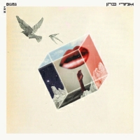 אמרי כהן - גמגום
