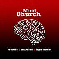 ינון יהל - Mind Church