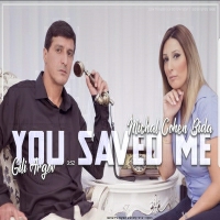 גילי ארגוב ומיכל כהן בידה - You Saved Me