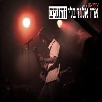 ארז אלגרבלי והנגנים - צימאון