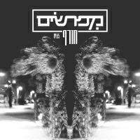 מפרשים - חורף