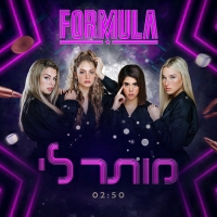 פורמולה - מותר לי