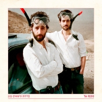 כוכבת על - פרידות ונישואים